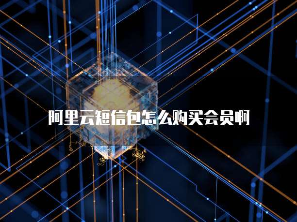 华为云数据库服务的种类与功能分类
