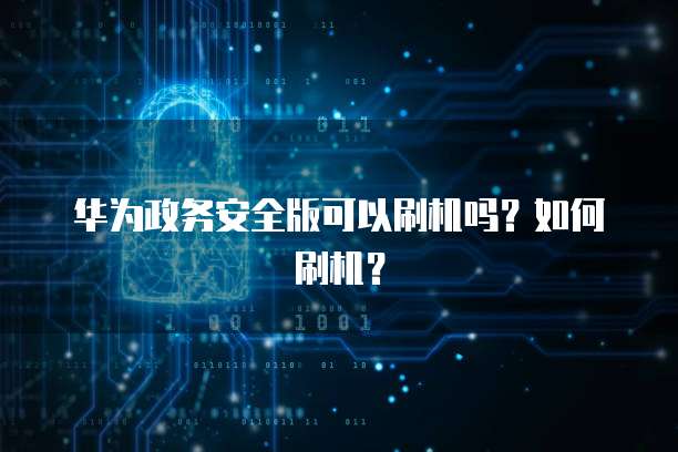 华为云关系型数据库价格是多少啊