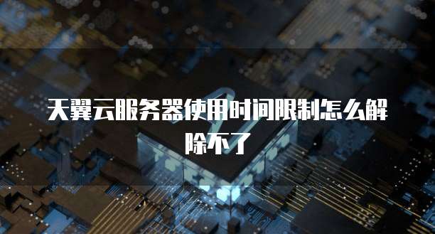 华为云可以规避IP关联吗？安全吗？