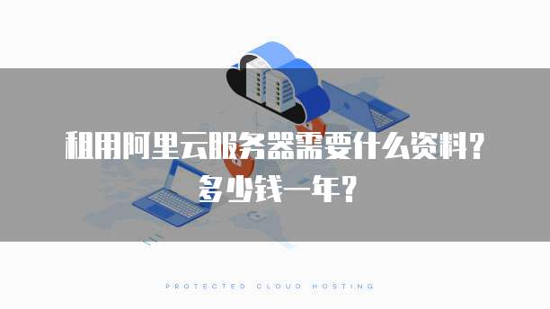 华为云内容分发网络 CDN 价格是多少元钱?