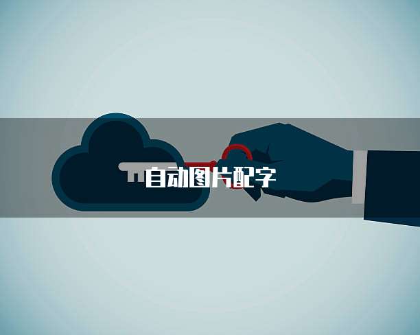 华为云弹性计算价格设置问及解决方法