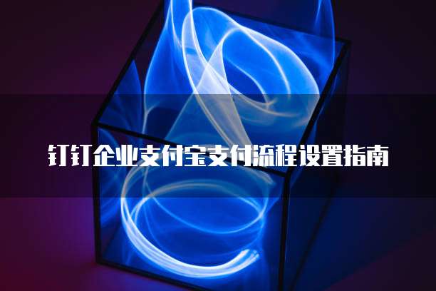 华为云大数据服务的参与公司一览