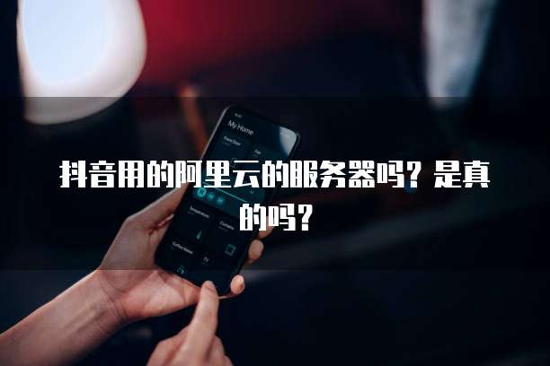 华为云服务器端口开放不了网页怎么办?