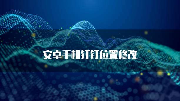 华为云大数据技术实践应用有哪些方面的问题