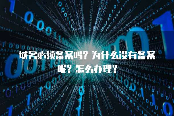 华为云如何把域名解析到服务器状态中