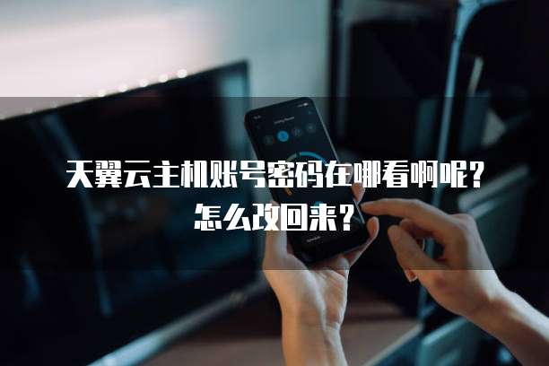 华为云服务器可以退钱吗?是真的吗?为什么不能退?