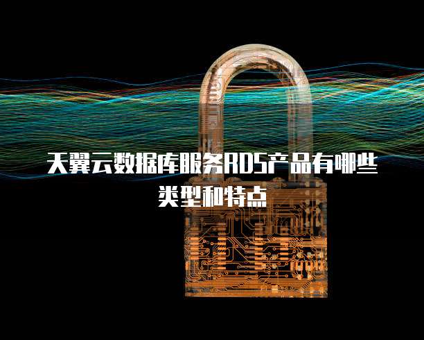 华为云费用不足会立即停掉服务吗？安全吗？