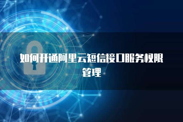 华为云服务器是什么结构类型的产品