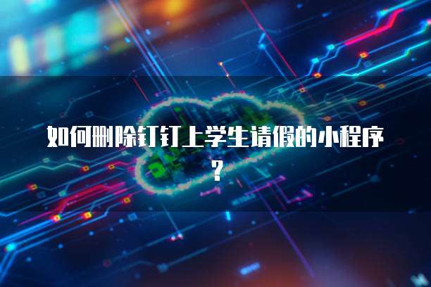华为云服务器机器是什么意思啊?