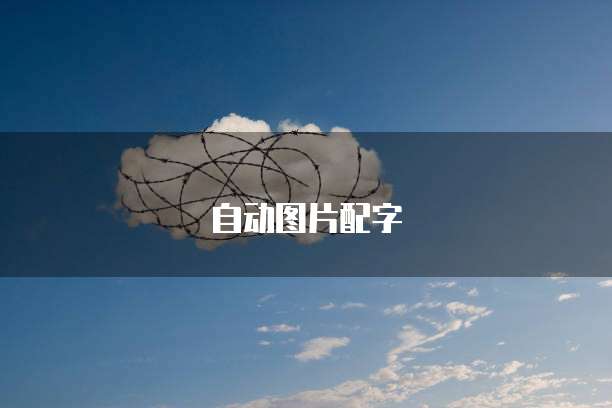 华为云桌面配置类型灵活选择满足不同需求