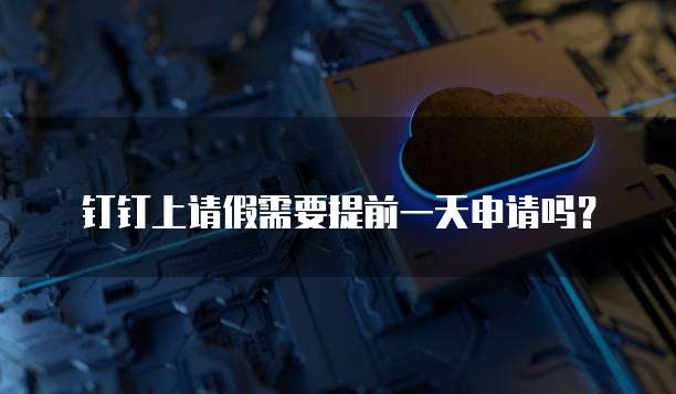 华为云服务器购买多少钱一台电脑啊？