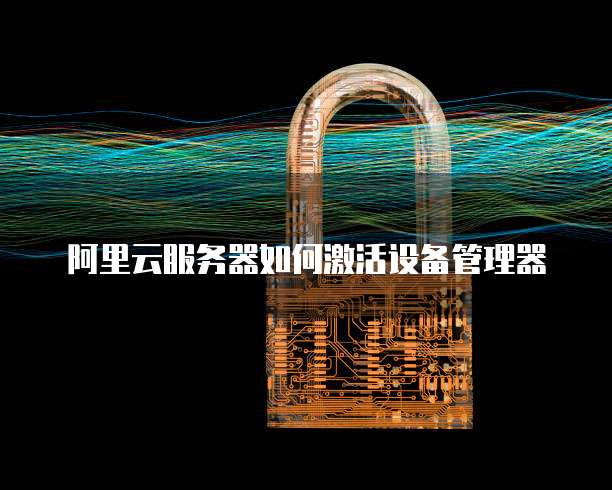 华为云数据库的建立条件有哪些要求？