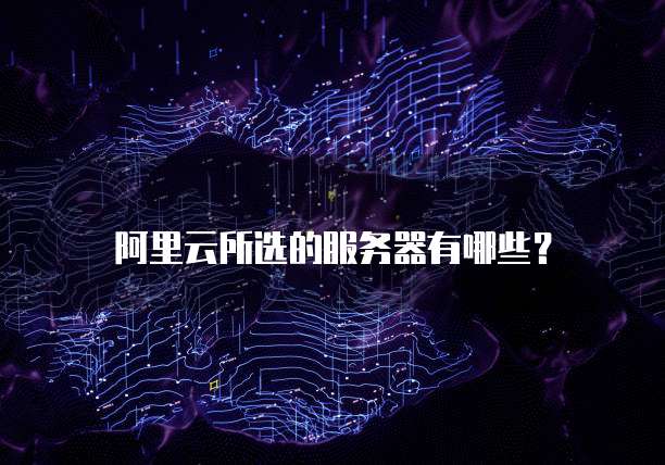 华为云域名注册有什么用处啊呢怎么弄的啊
