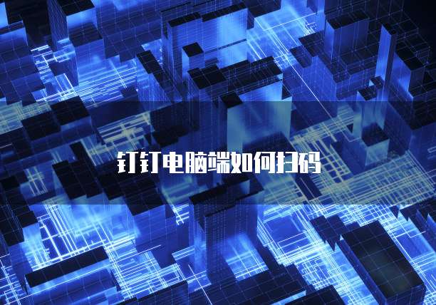 华为云服务器怎么创建网络共享设备