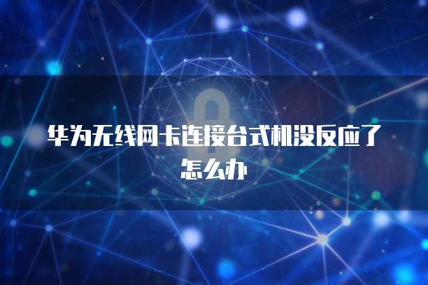 华为云数据库迁移方案是什么意思啊