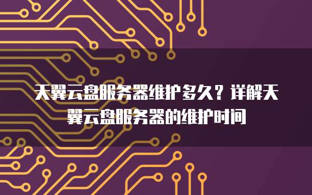 华为云数据库的建立与运行方式有哪些特点和功能