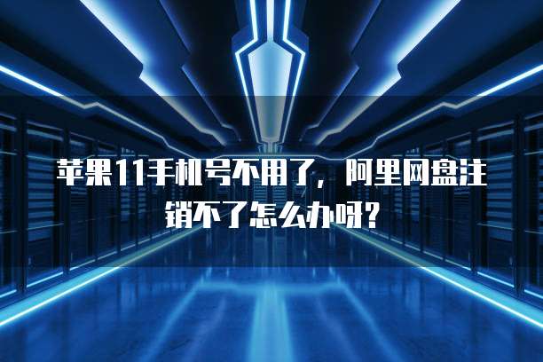 华为云服务器如何发送文件夹