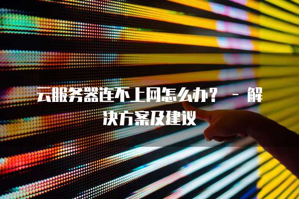 华为云服务器收费准是多少啊?
