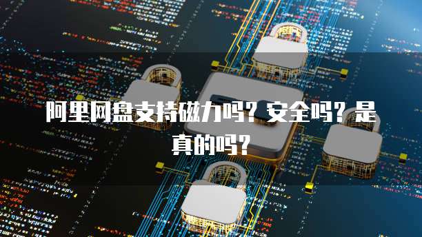 华为云桌面卡在连接中界面打不开怎么办呀?
