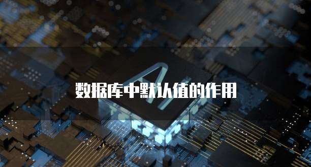 华为云cdn怎么刷新网页显示网页内容