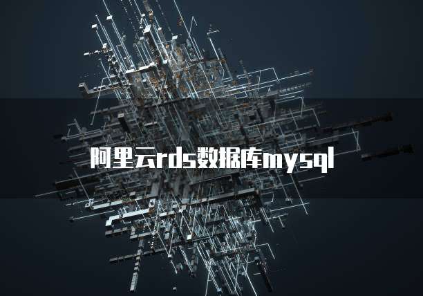 如何购买华为云服务器的账号登录功能呢