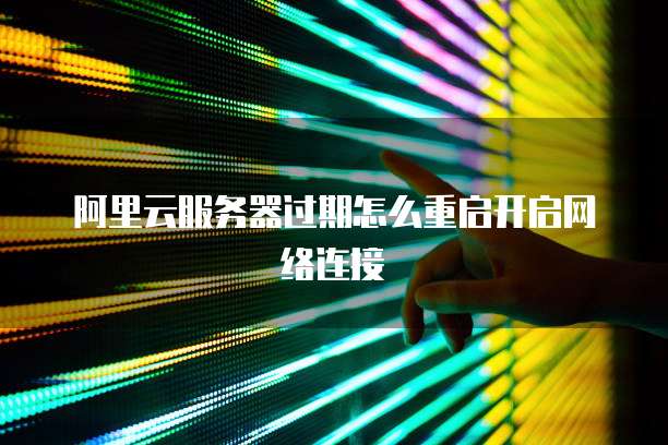 华为云ip怎样配置多台电脑使用共享网络空间功能