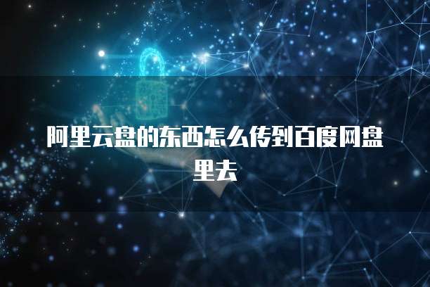 华为云数据库合作伙伴是谁的公司做的?