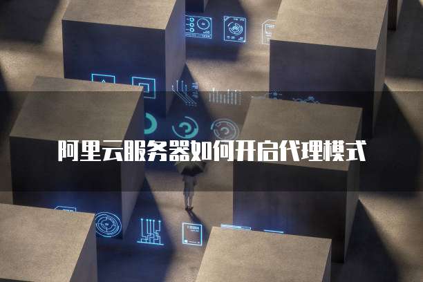 华为云服务器租用价格是多少啊?怎么算出来的?