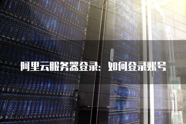 华为云ip地址入户在哪里看啊