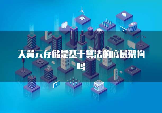 华为云数据库的使用方法有哪些功能