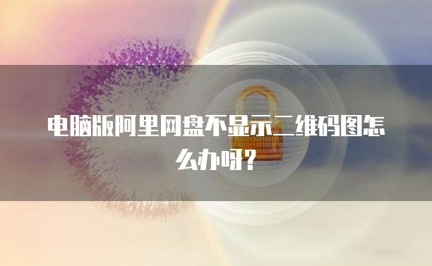 华为云全球最大数据中心是哪个公司做的