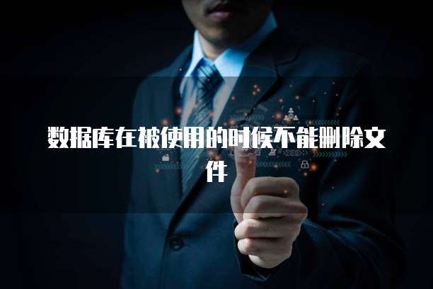 华为云数据库工作怎么样