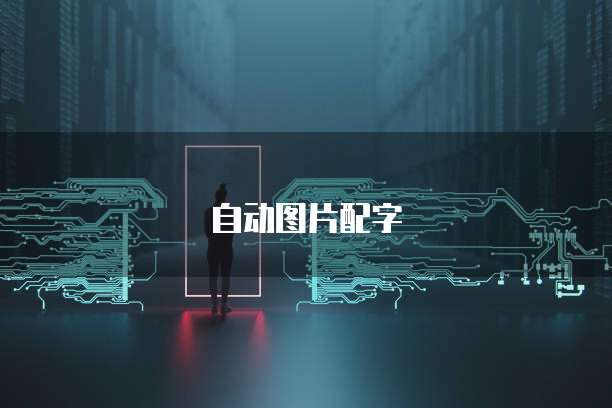 华为云邮件服务器IP地址查询方法