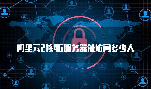 华为云服务器机柜在哪
