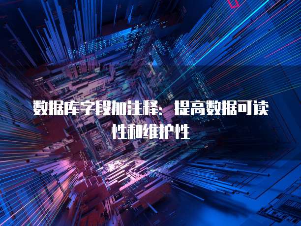 华为云桌面ios：为移动办公带来便捷和安全