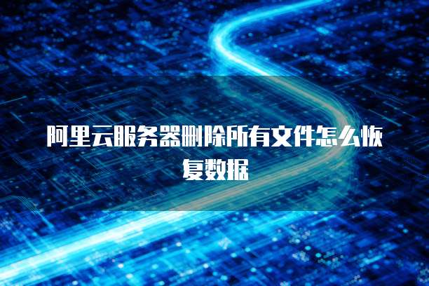 华为云数据库集群缩放在哪里找到