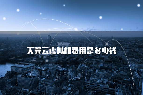 华为云桌面服务器联网设置在哪里啊？