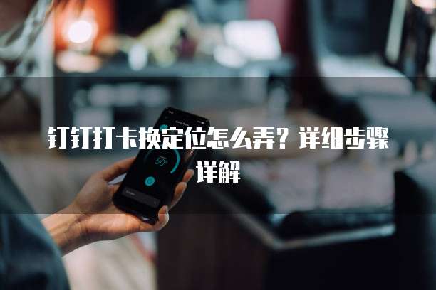 华为云数据库加密怎么设置的呢?