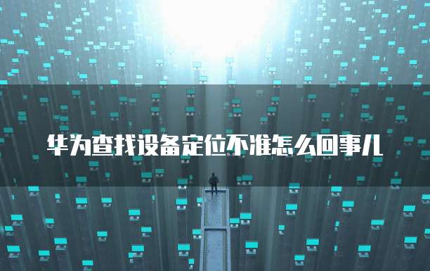 华为云共享带宽价格多少合适用吗安全吗