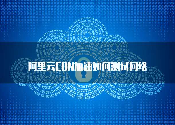 华为云服务器怎么设置不丢失数据文件夹了