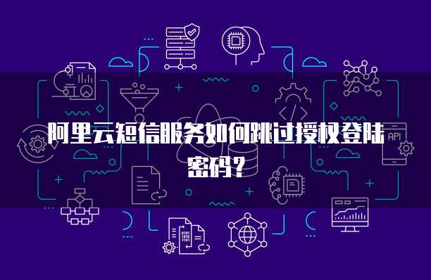 华为云服务器怎么找回删除文件的记录信息
