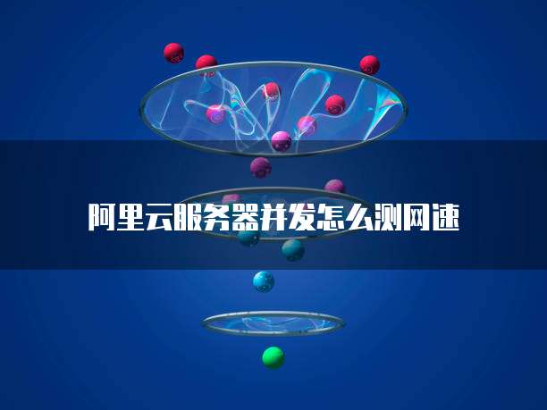 华为云服务器应用场景是什么样的啊