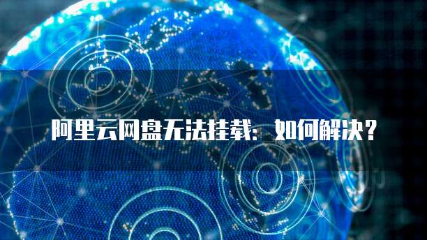 华为云的服务器安全系数