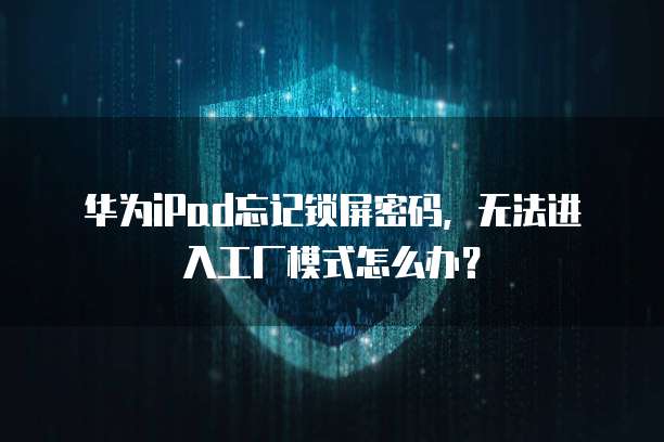 华为云块存储可靠吗?