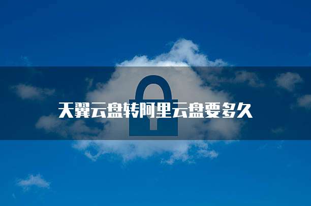 华为云服务器怎么重新启动设备呢啊