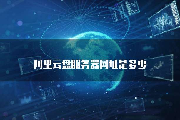 华为云桌面分屏后鼠不显示怎么办呀啊？