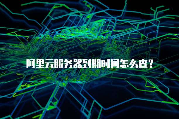 华为云服务器是卖掉了吗怎么办啊