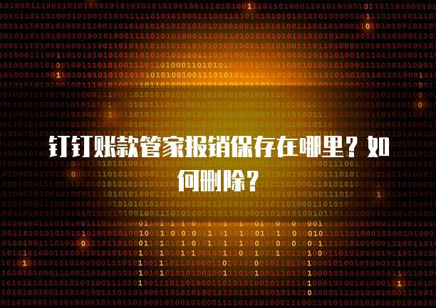 华为云域名注册邮箱怎么注册
