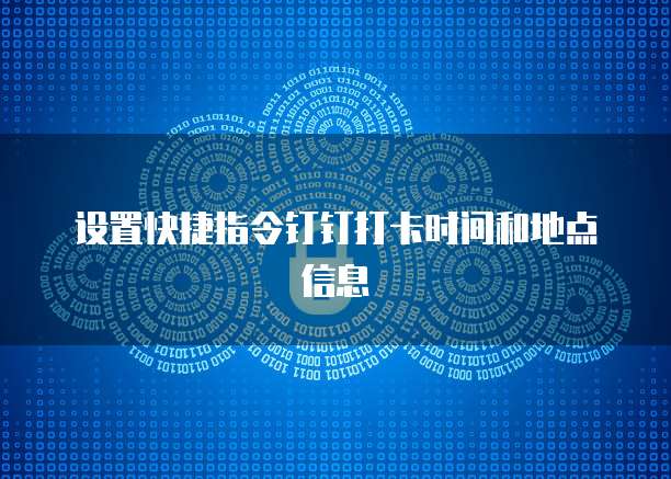华为云数据库产品部