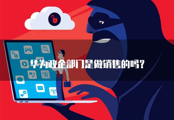 华为云储存文件怎么保存到电脑使用
